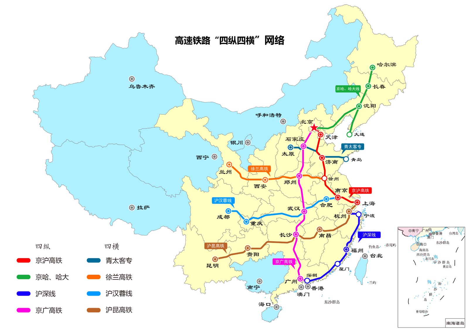 和谐号高铁动车组
