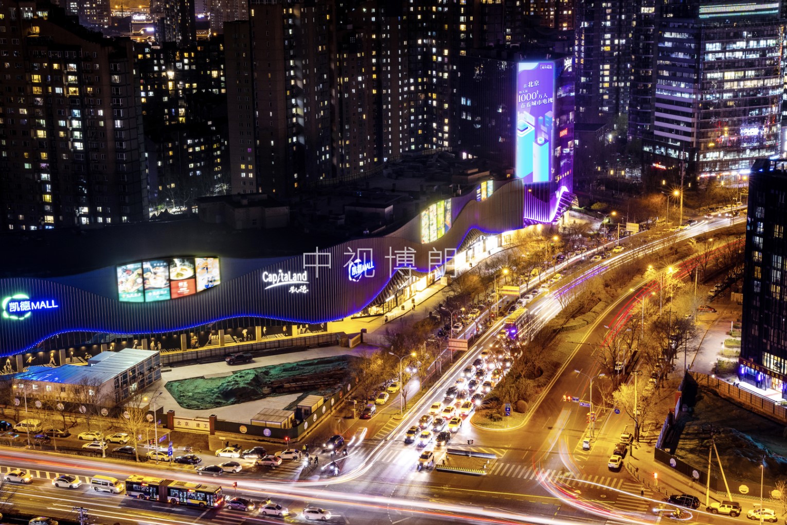 北京LED大屏广告-北京望京凯德MALL大屏广告-北京地标广告 北京LED大屏广告-北京望京凯德MALL大屏广告-北京地标广告