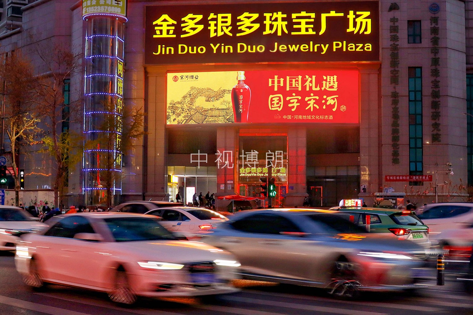 郑州LED大屏广告-郑州金多银多广场屏广告-郑州地标广告