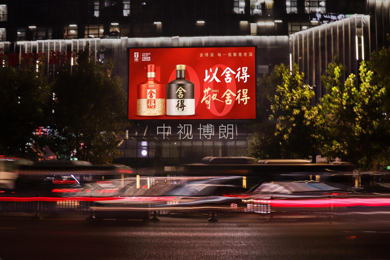 郑州LED大屏广告-郑州兰德中心屏广告-郑州地标广告