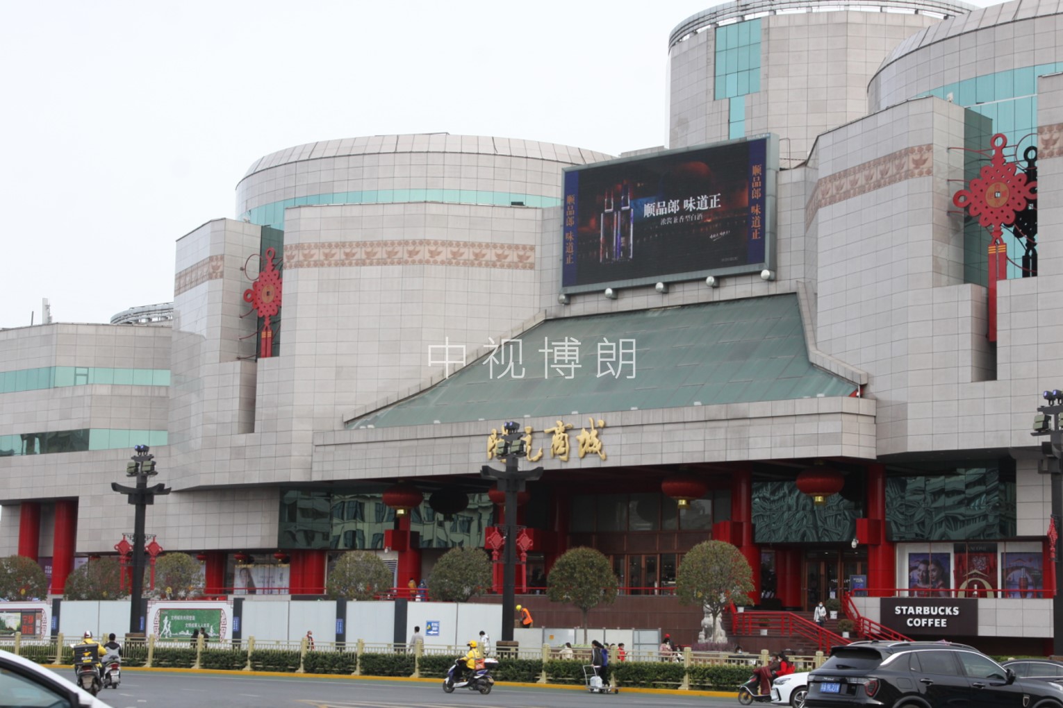 西安LED大屏广告-西安钟楼开元商城LED屏广告-西安地标广告