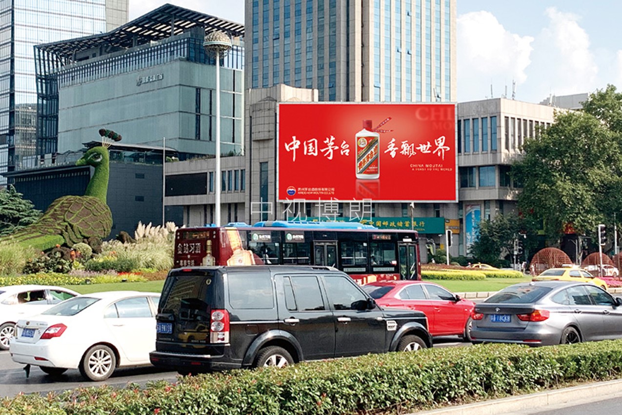 南京LED大屏广告-南京鼓楼邮政银行LED屏广告-南京地标广告