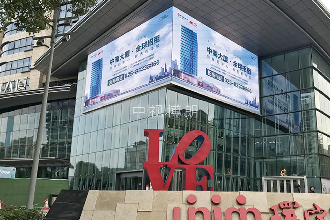 南京LED大屏广告-南京清凉门大街环宇城LED大屏广告-南京地标广告