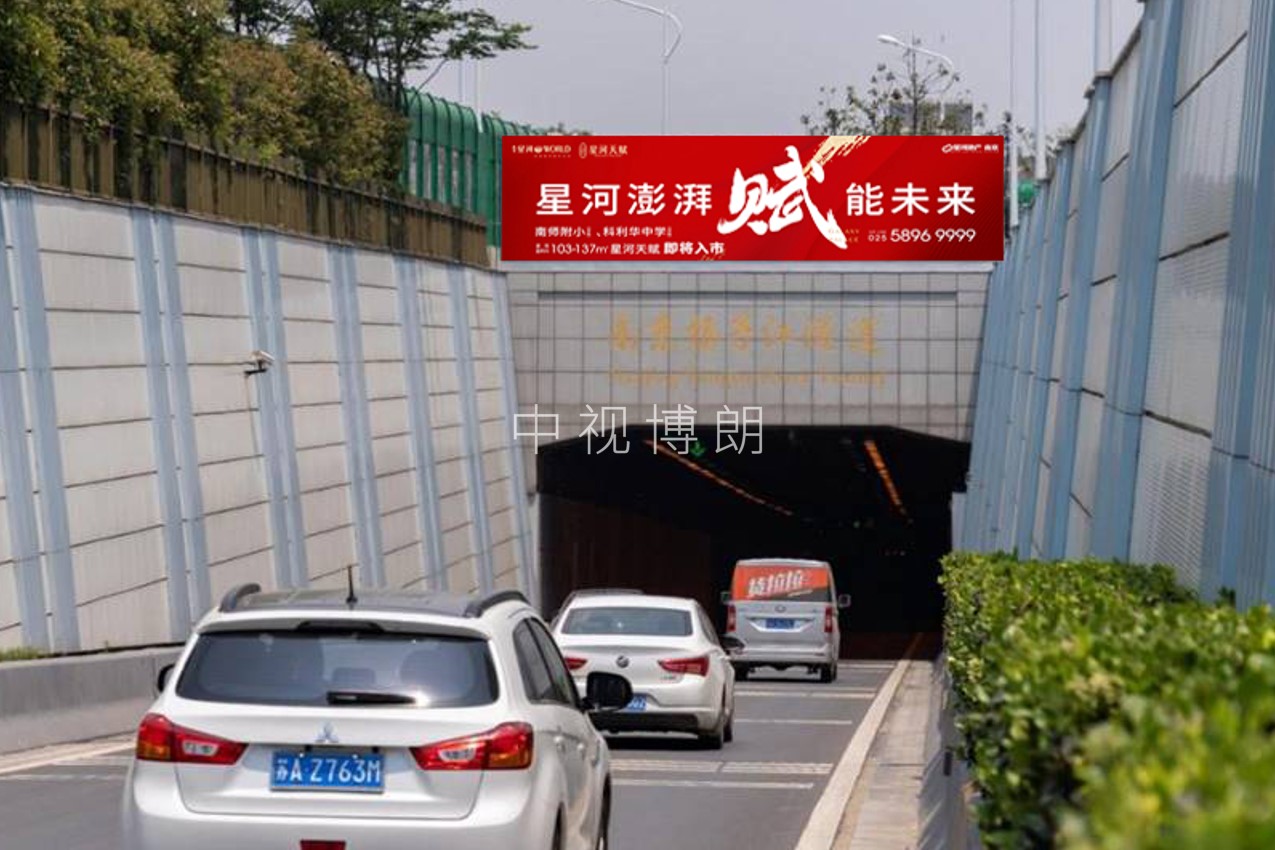 南京LED大屏广告-南京扬子江隧道扬子江大道入口屏广告-南京地标广告