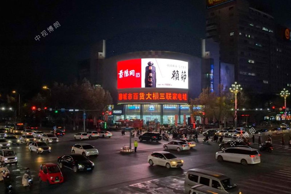 聊城LED大屏广告-聊城百大三联大屏广告-聊城地标广告
