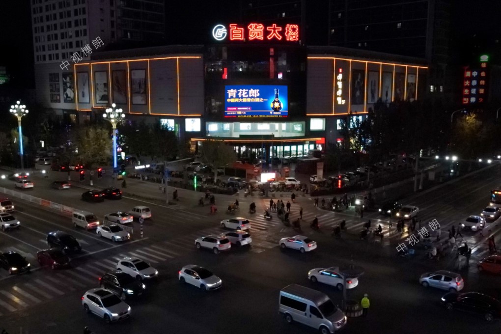 聊城LED大屏广告-聊城金鼎购物中心大屏广告-聊城地标广告