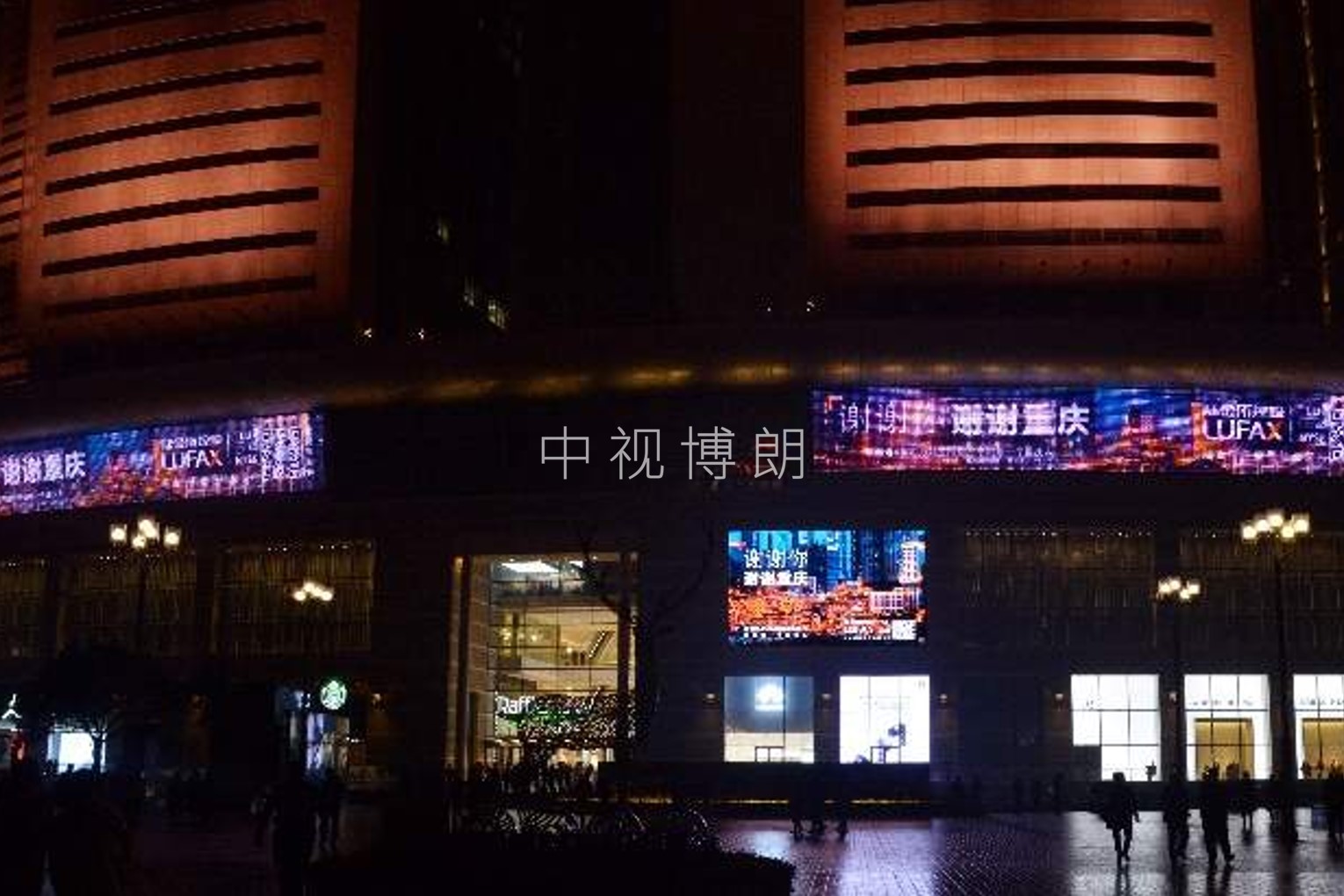 重庆LED大屏广告-重庆朝天门来福士购物中心屏广告-重庆地标广告 重庆LED大屏广告-重庆朝天门来福士购物中心屏广告-重庆地标广告