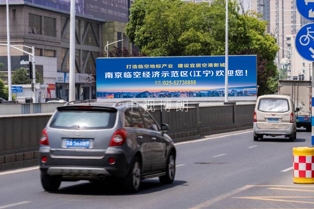 南京LED大屏广告-南京扬子江隧道定淮门大街入口屏广告-南京地标广告