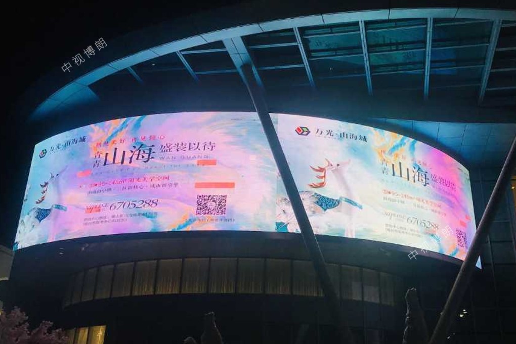 烟台LED大屏广告-烟台大悦城大屏广告-烟台地标广告