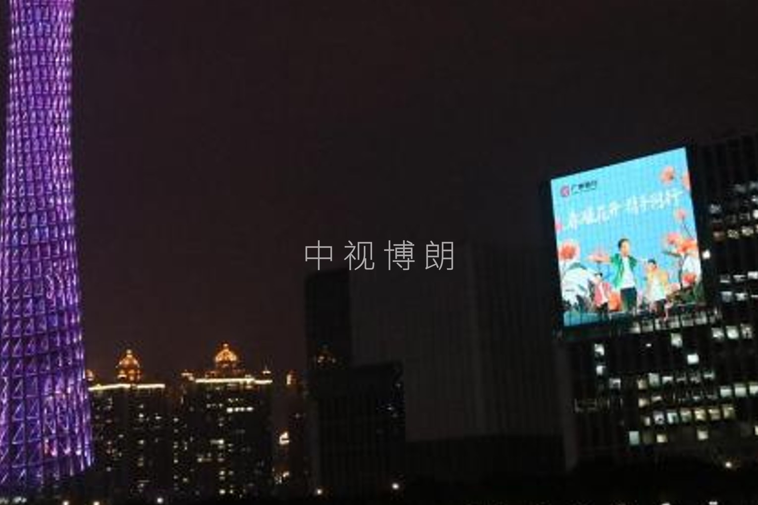 广州LED大屏广告-广州国际媒体港智媒体屏广告-广州地标广告