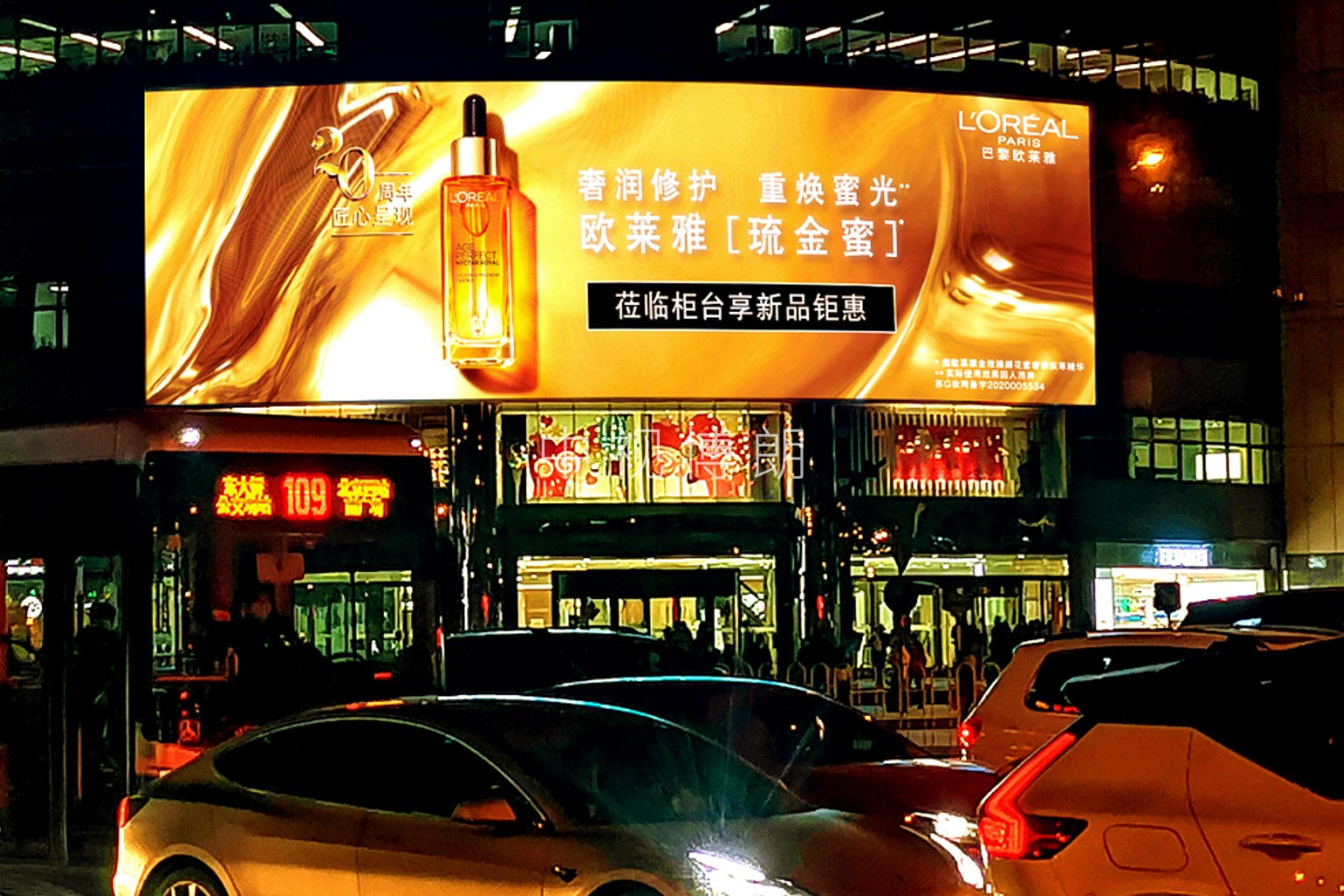 北京LED大屏广告-北京来福士广场大屏广告-北京地标广告