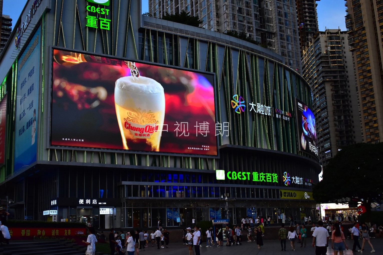 重庆LED大屏广告-重庆观音桥大融城LED大屏广告-重庆地标广告