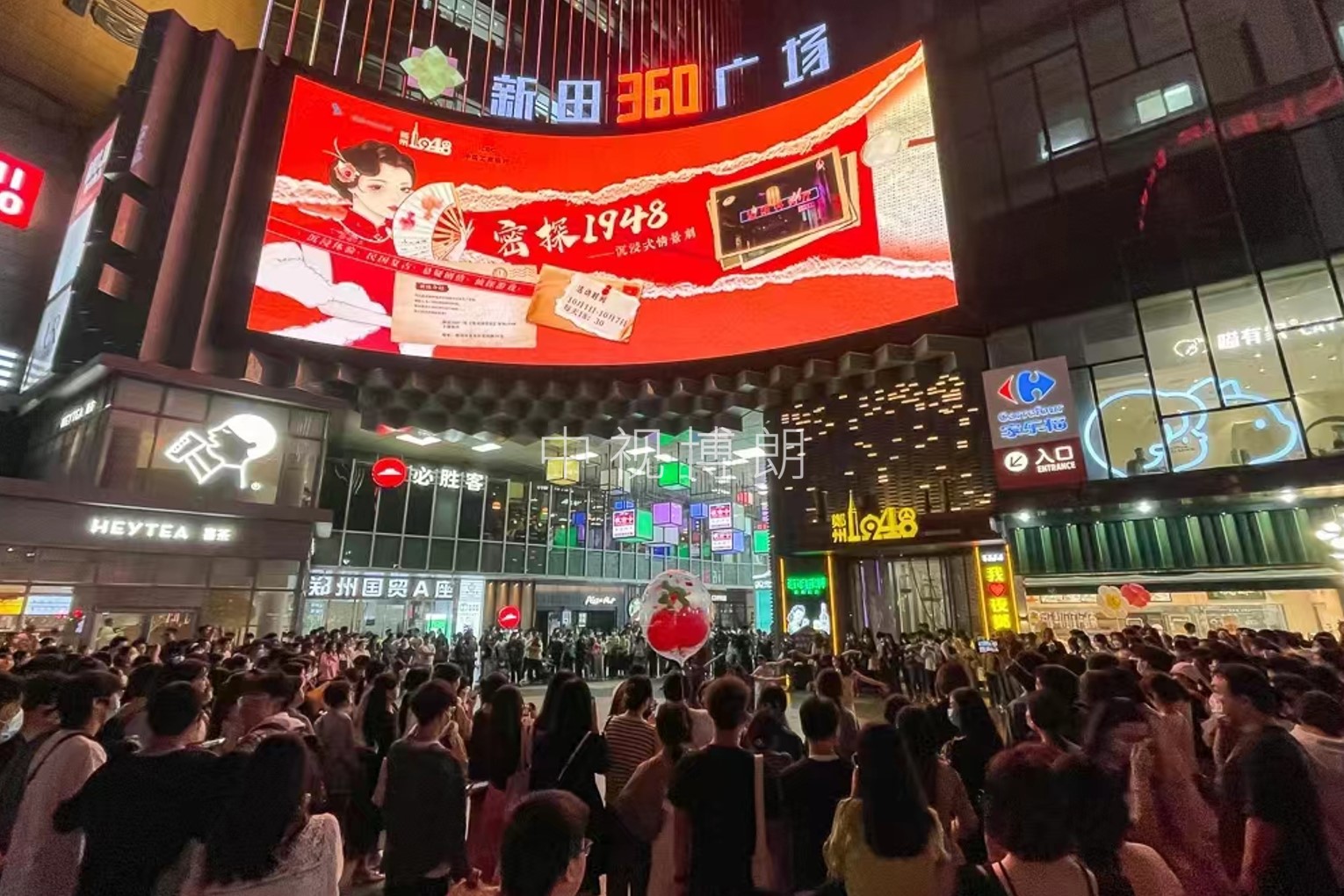 郑州LED大屏广告-郑州国贸360广场屏广告-郑州地标广告