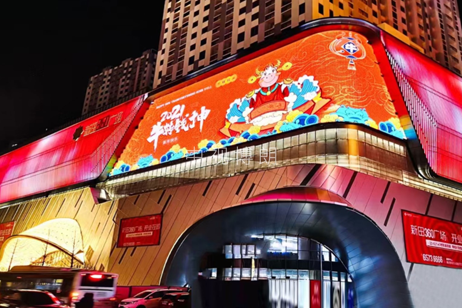 郑州LED大屏广告-郑州新田360太康路店屏广告-郑州地标广告
