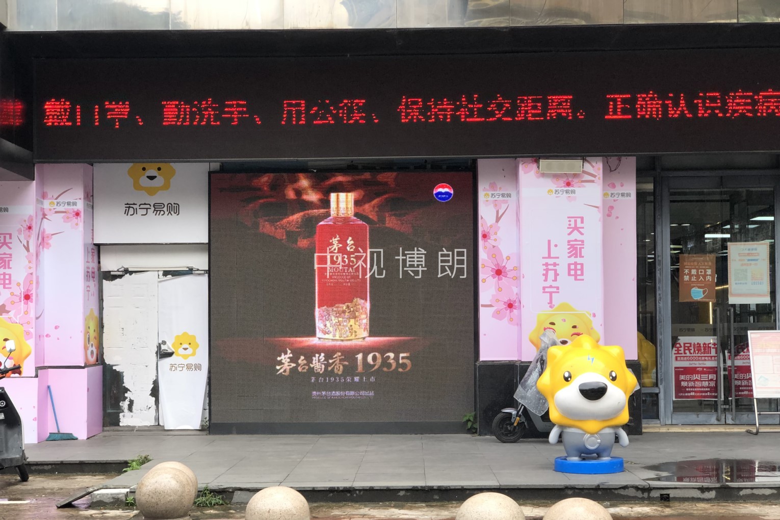 温州LED大屏广告-温州苏宁联合广场LED大屏广告-温州地标广告