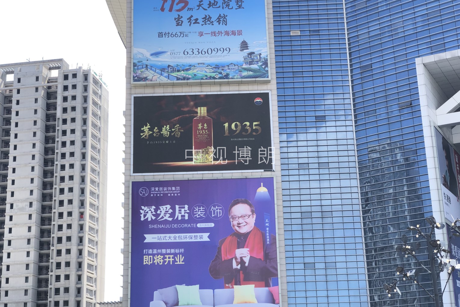 温州LED大屏广告-温州5050购物中心LED大屏广告-温州地标广告