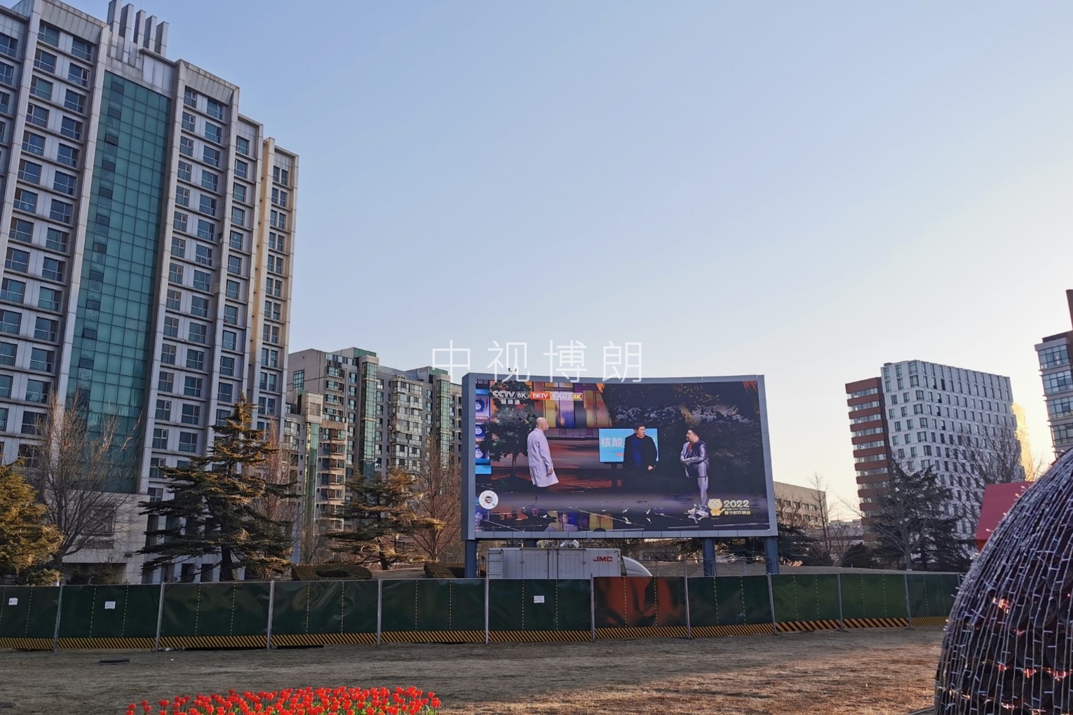 北京LED大屏广告-北京亦庄荣华北路屏广告-北京地标广告