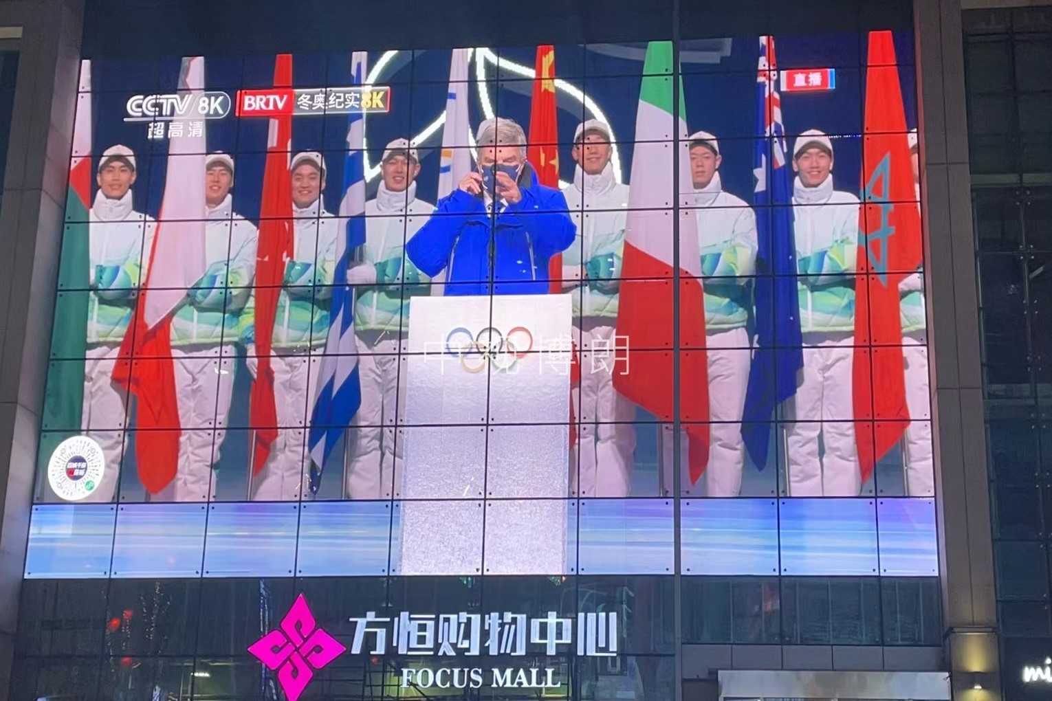 北京LED大屏广告-北京望京方恒购物中心LED屏广告-北京地标广告