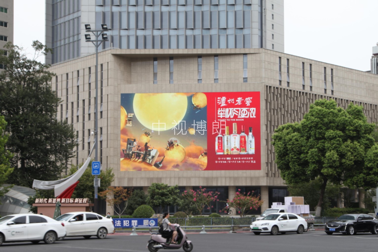 合肥LED大屏广告-合肥四牌楼联合大厦LED大屏广告-合肥地标广告