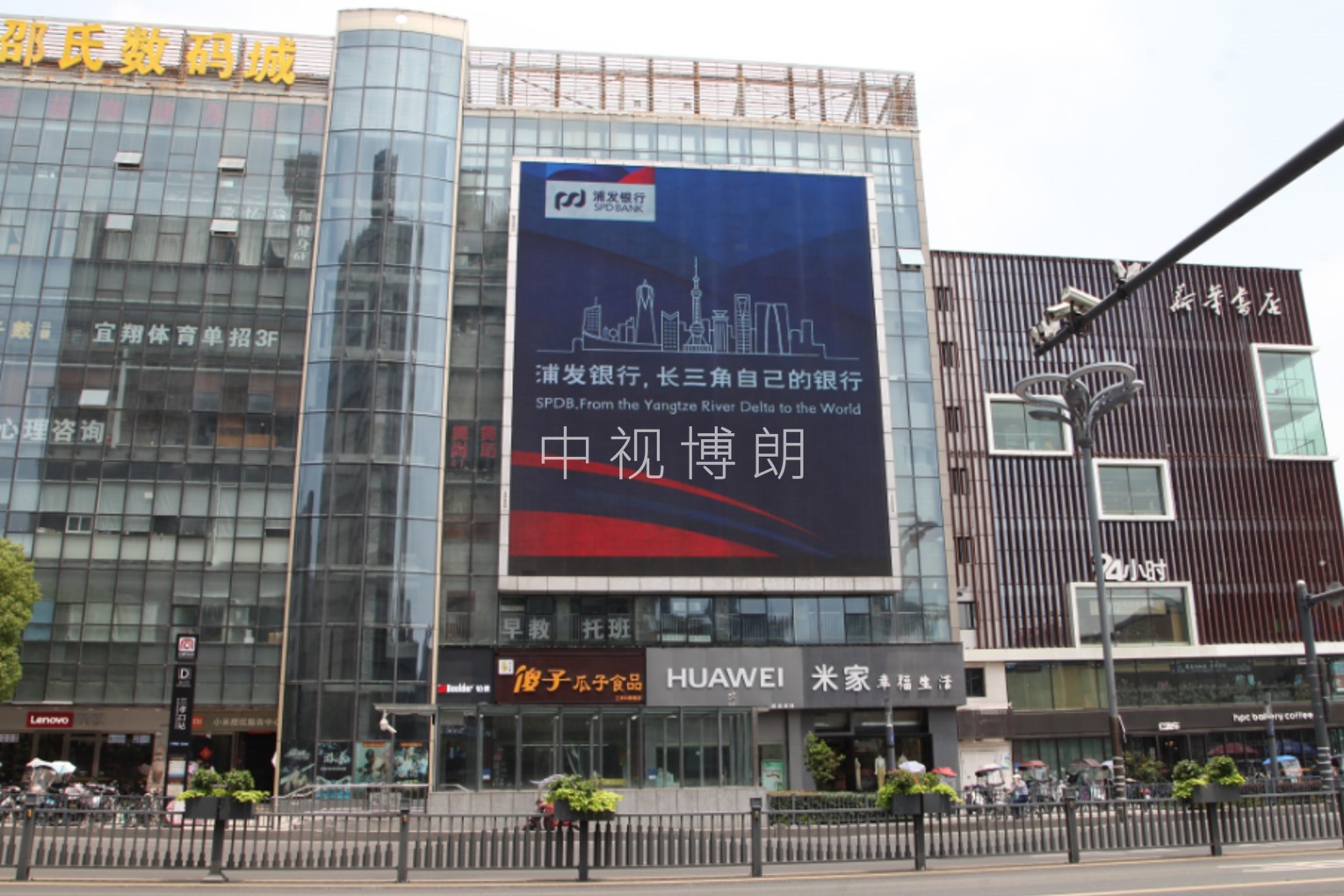 合肥LED大屏广告-合肥三孝口新华书店LED大屏广告-合肥地标广告
