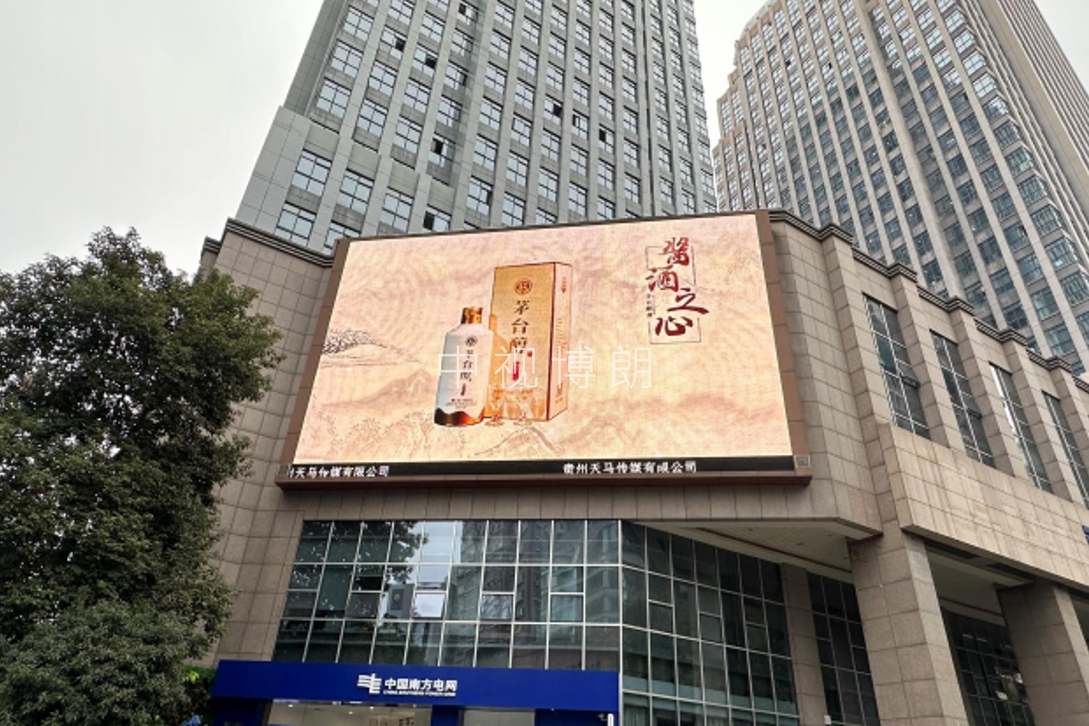 贵阳LED大屏广告-贵阳中华北路六广门屏广告-贵阳地标广告
