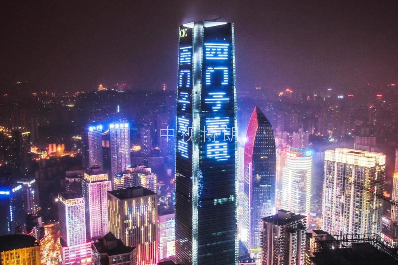 重庆LED大屏广告-重庆观音桥CIC天和国际中心LED大屏广告-重庆地标广告