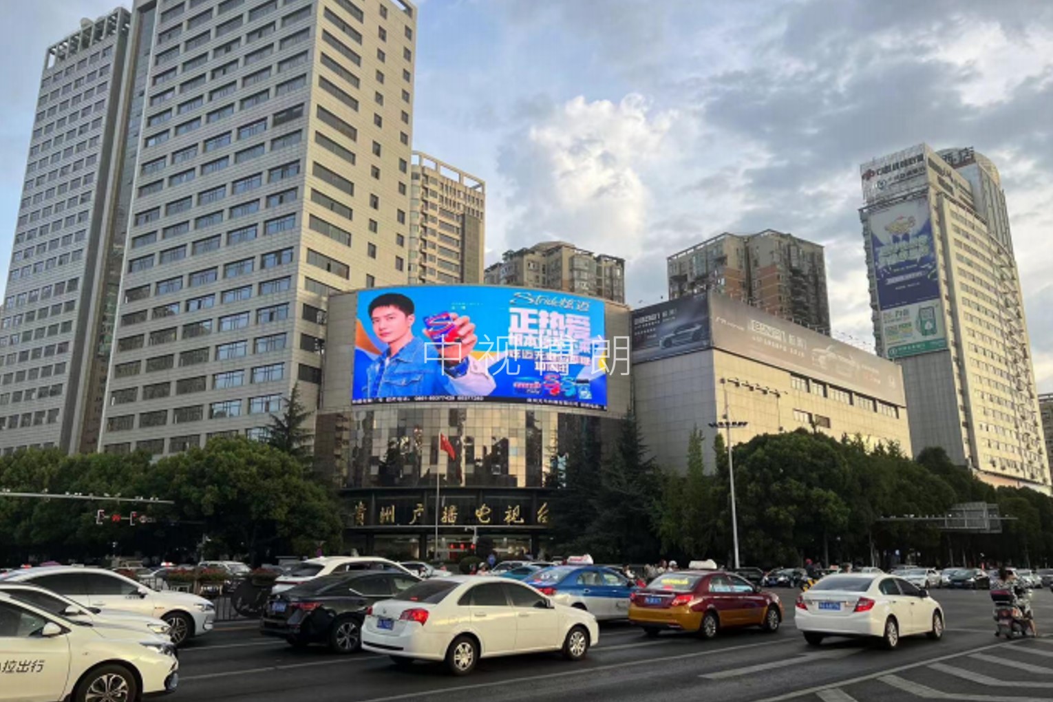 贵阳LED大屏广告-贵阳贵州广播电视台LED屏广告-贵阳地标广告