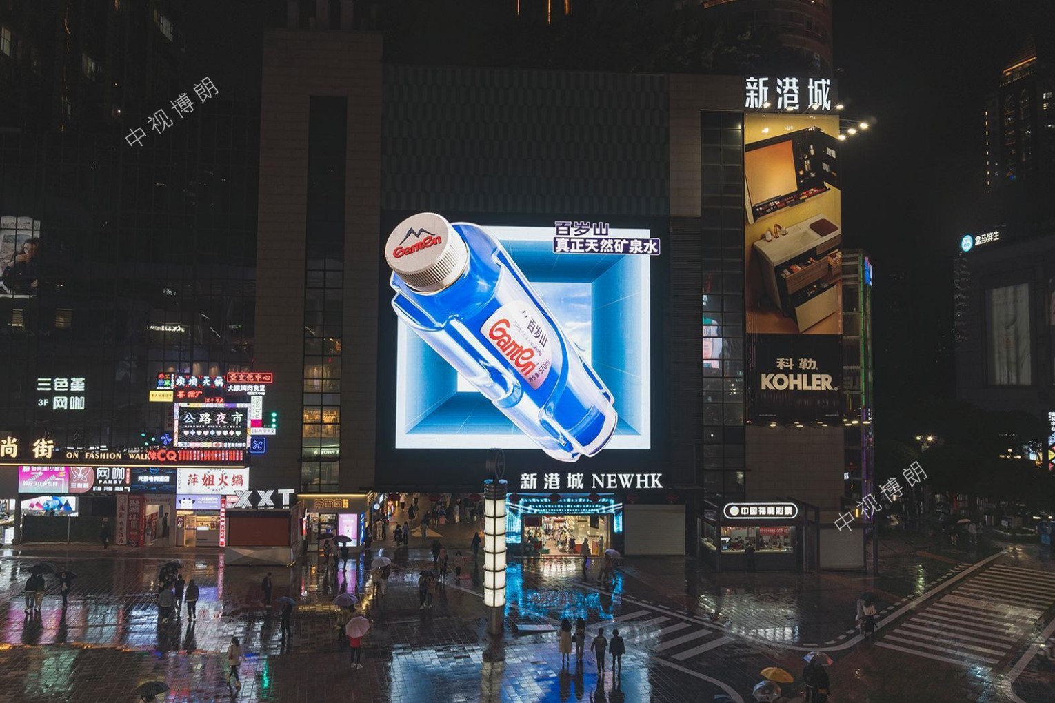 重庆LED大屏广告-重庆北城天街新港城LED大屏广告-重庆地标广告