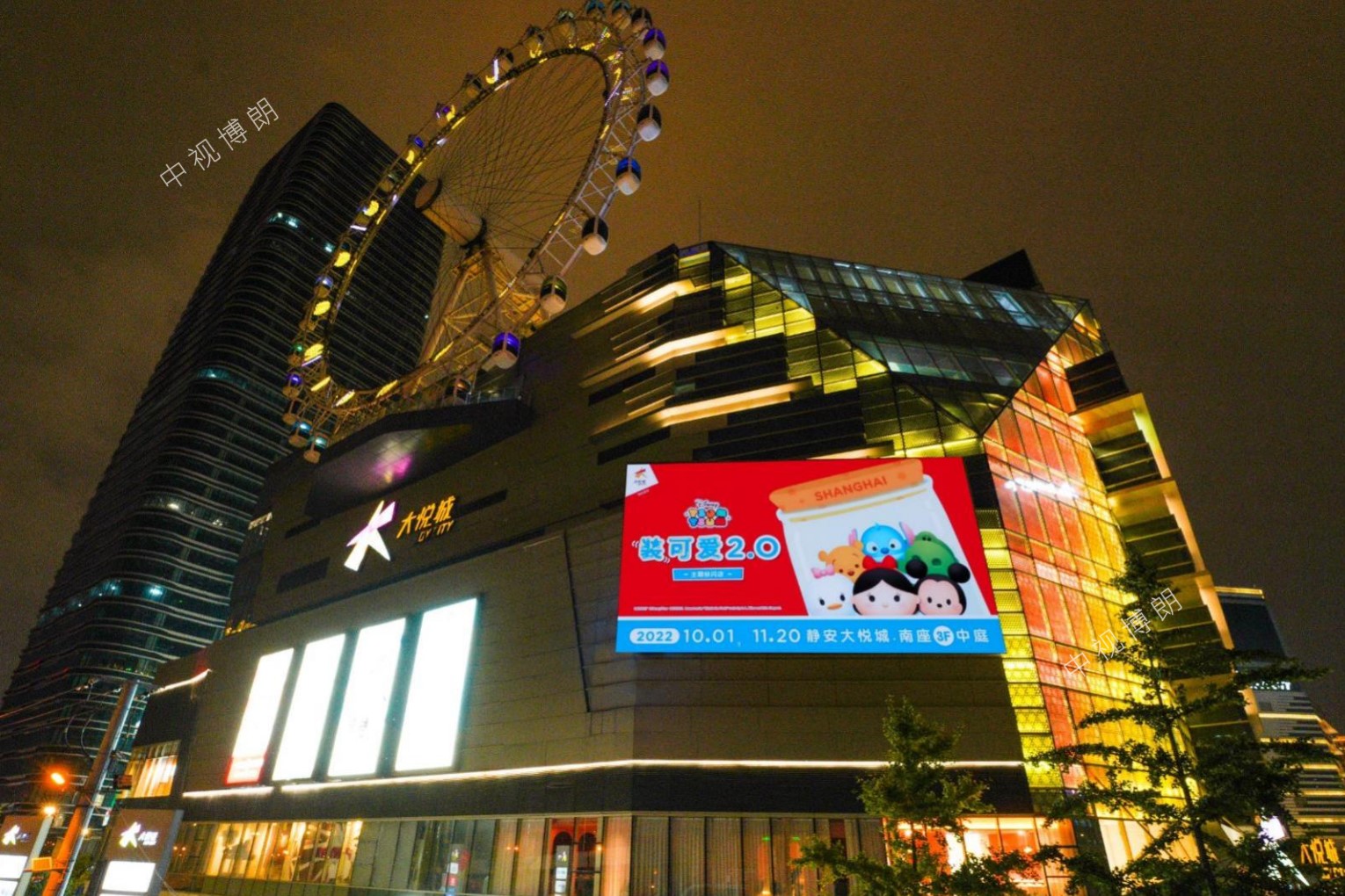 上海LED大屏广告-上海静安大悦城3D双屏互动屏广告-上海地标广告