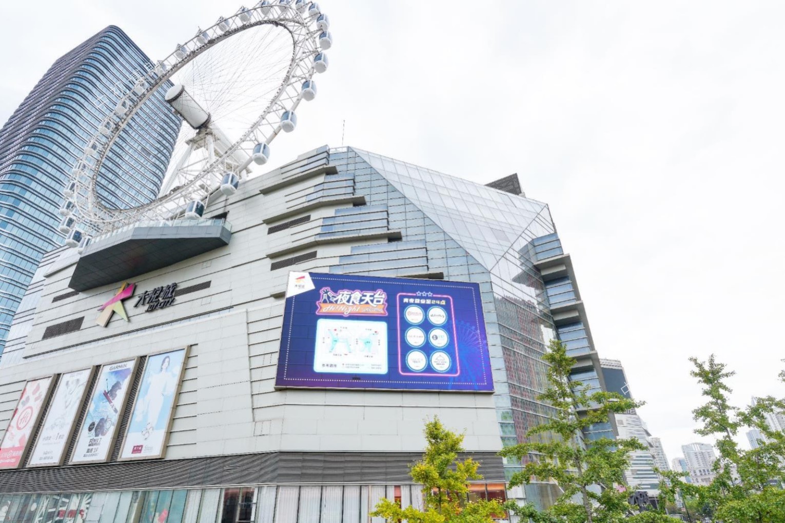 上海LED大屏广告-上海静安大悦城3D双屏互动屏广告-上海地标广告