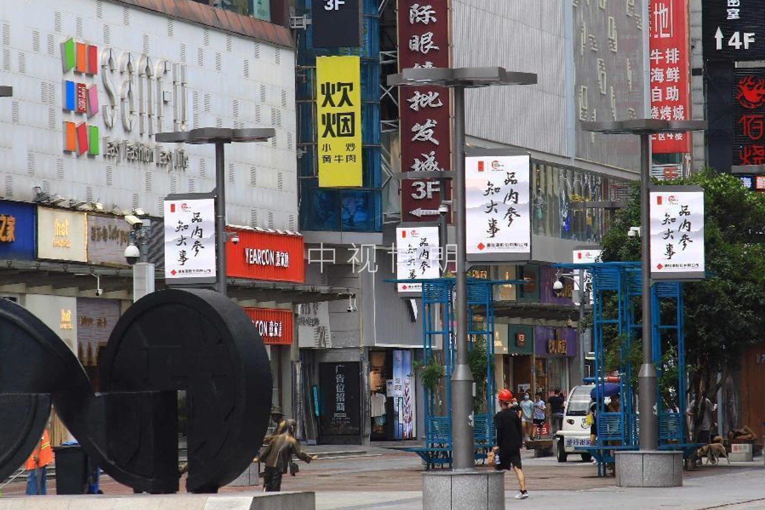 长沙LED大屏广告-长沙黄兴路商业步行街智慧屏广告-长沙地标广告