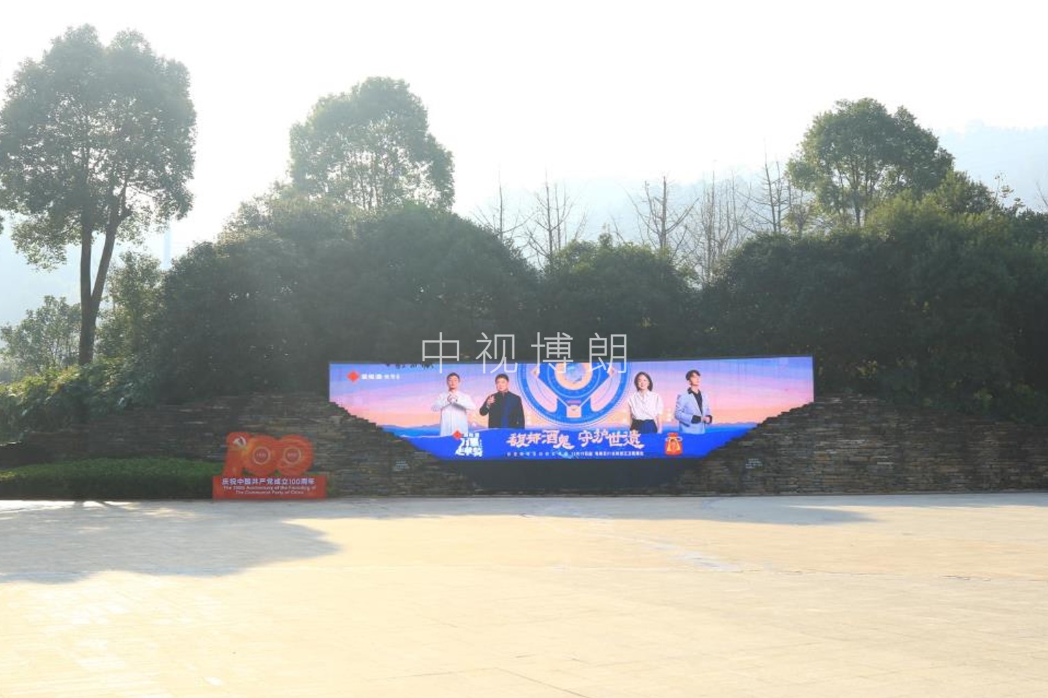 长沙LED large screen advertising-长沙梅溪湖桃花岭公园入口大屏广告-长沙地标广告
