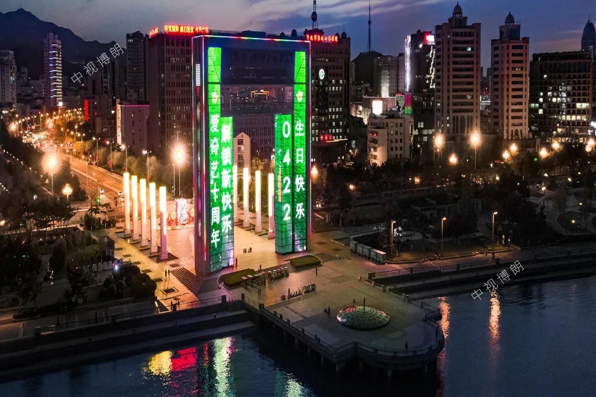 LED大屏广告-威海幸福门大屏广告-地标广告