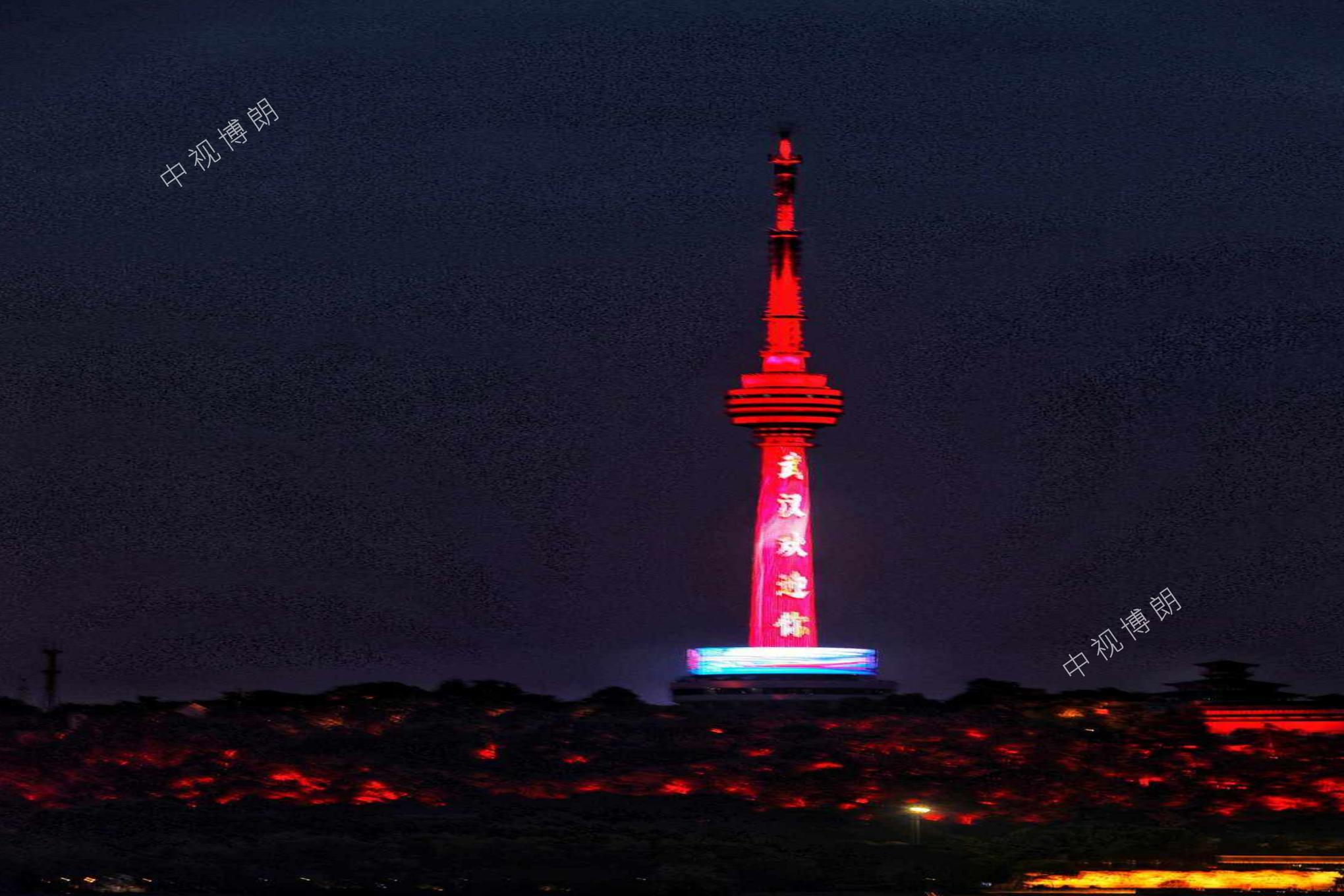 武汉灯光秀广告-武汉龟山电视塔塔身灯光秀广告-武汉地标广告