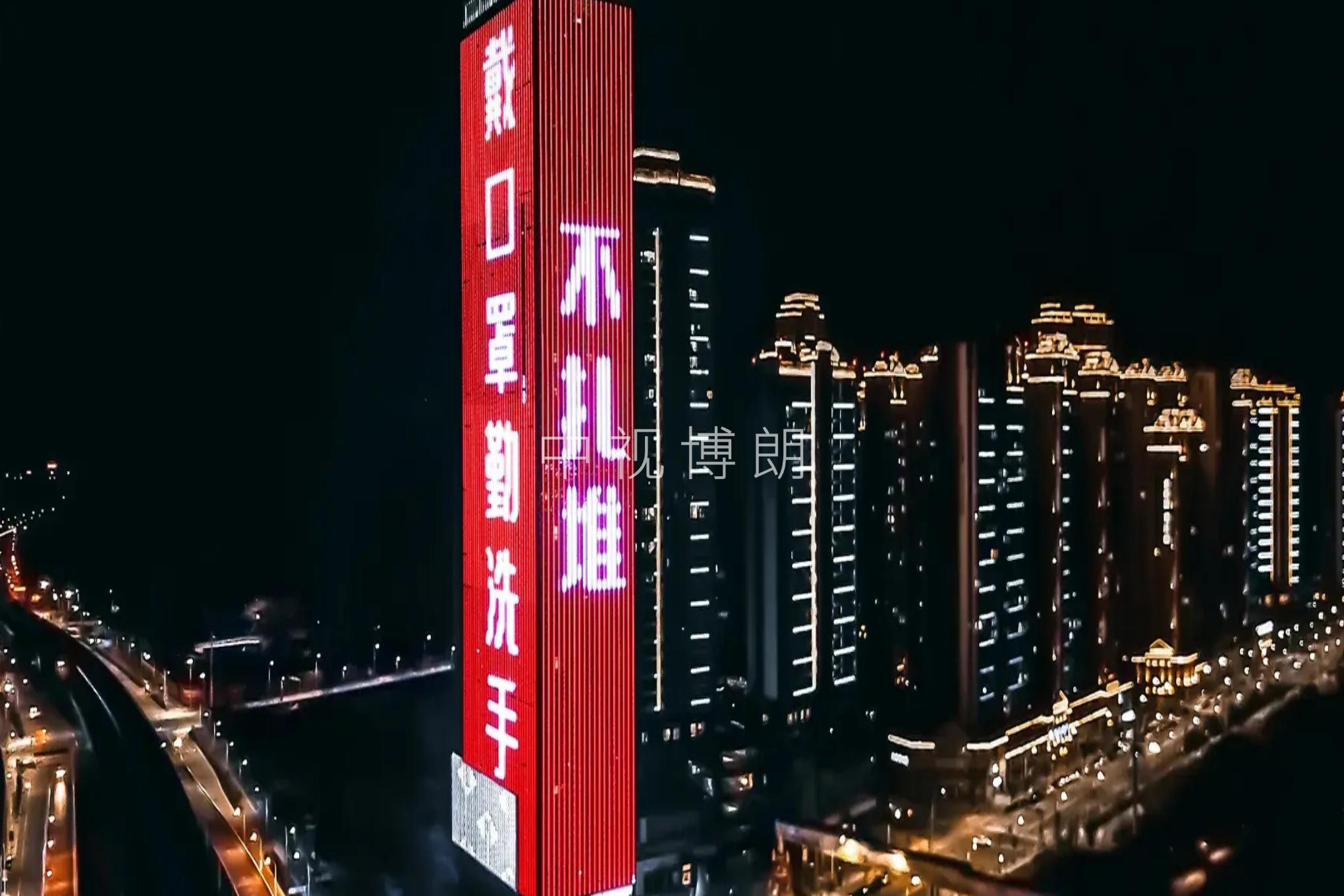 温州灯光秀广告-温州看江山灯光秀广告-温州地标广告