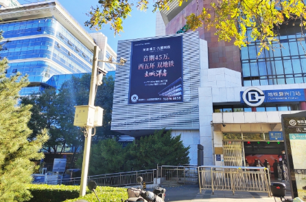 北京户外大牌广告-北京长安街复兴门大街百盛购物中心灯箱广告-北京地标广告