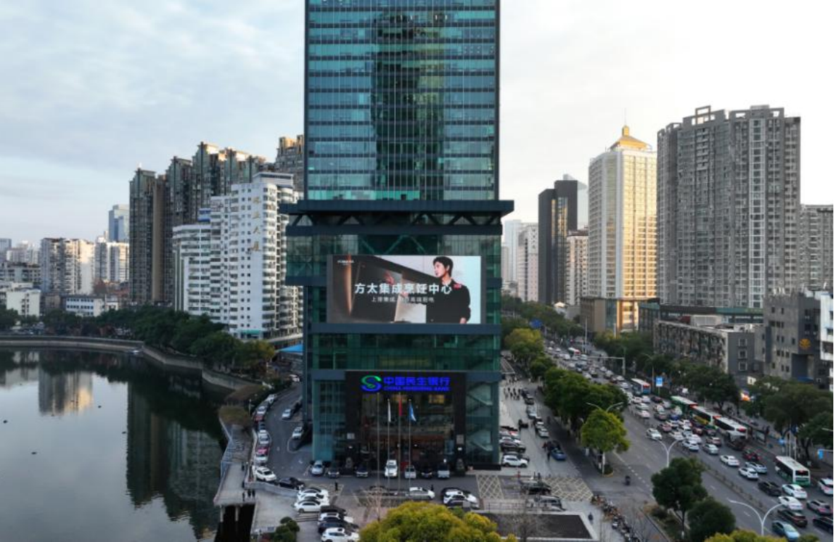 武汉LED大屏广告-武汉新华路民生银行大厦屏广告-武汉地标广告