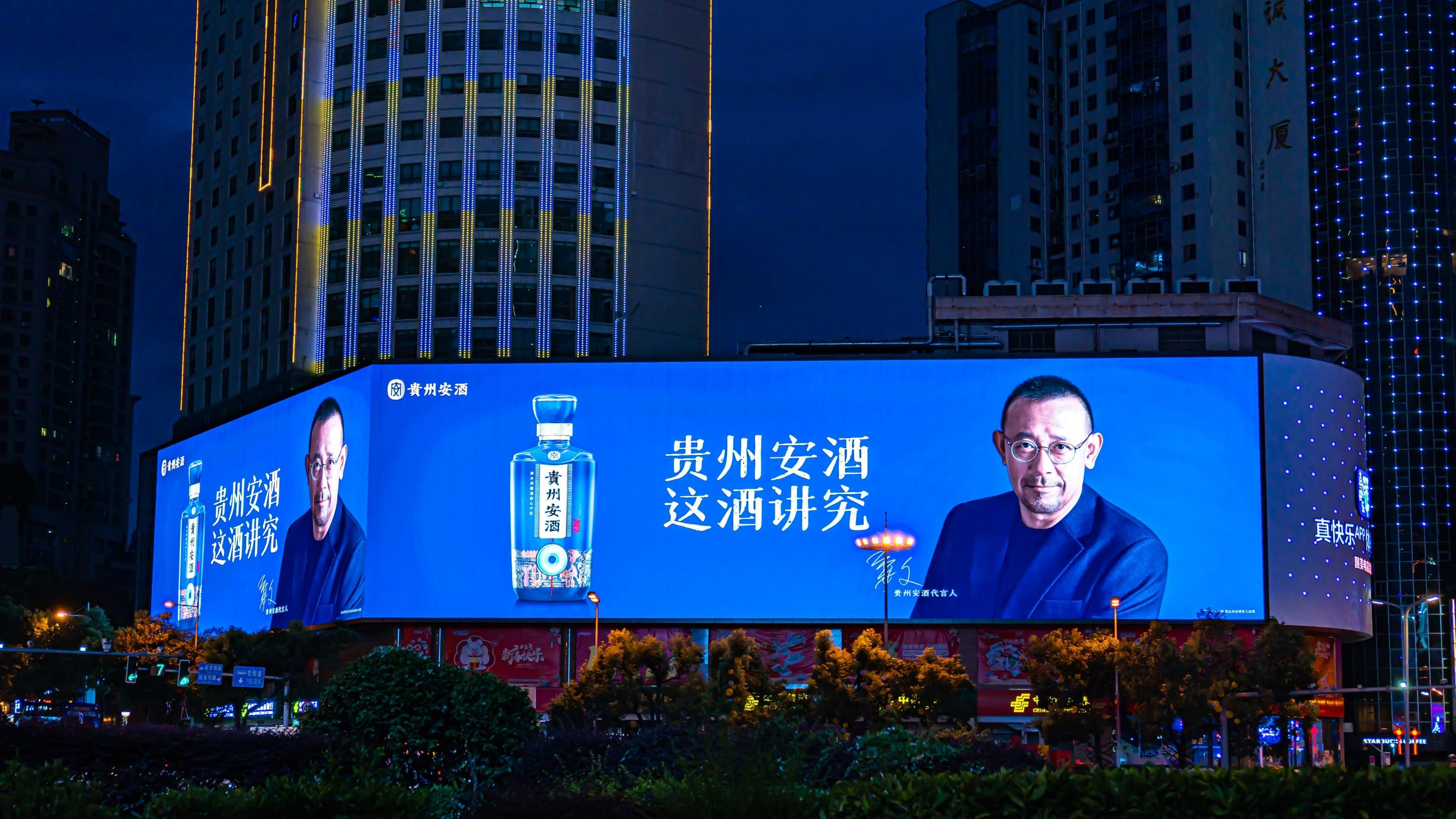 贵阳LED大屏广告-贵阳喷水池商圈邮政大厦LED大屏广告-贵阳地标广告