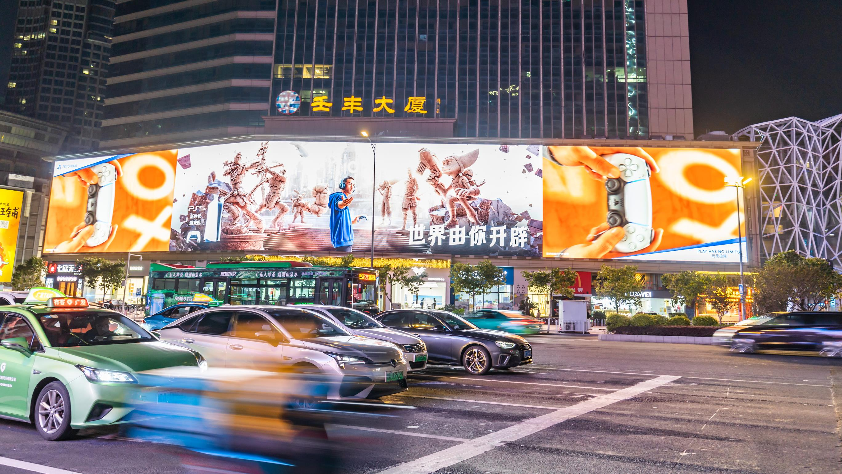 广州LED大屏广告-广州天河路商圈壬丰大厦LED大屏广告-广州地标广告