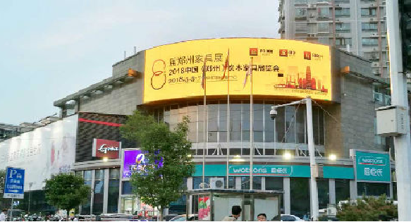 郑州LED大屏广告-郑州北三环索凌路屏广告-郑州地标广告