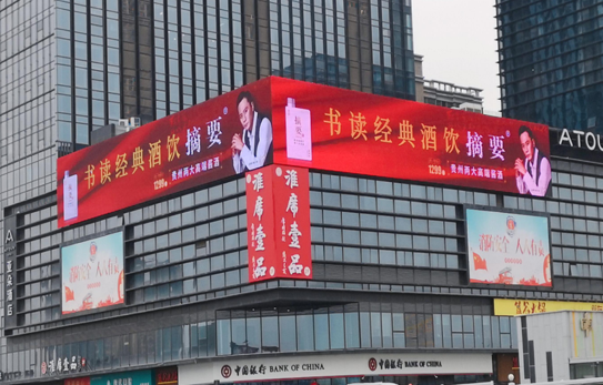 郑州LED大屏广告-郑州建海国际大屏广告-郑州地标广告