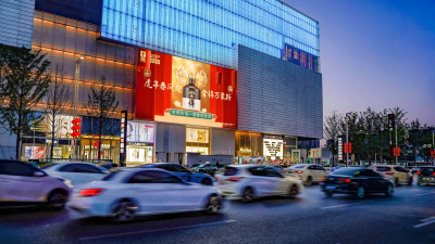 郑州LED大屏广告-郑州正弘城屏广告-郑州地标广告