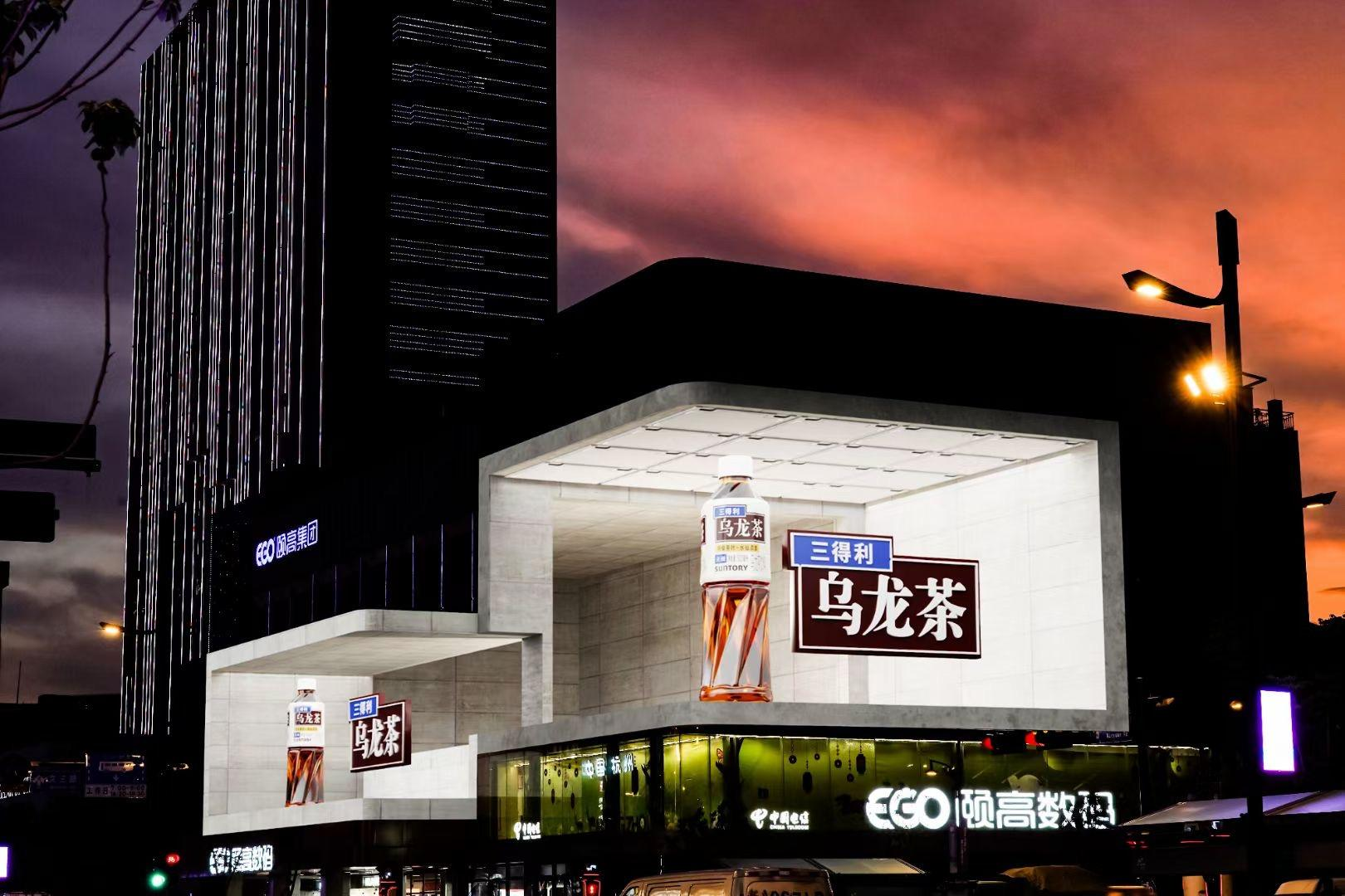 杭州裸眼3D广告-杭州西湖之芯文三街裸眼3D大屏广告-杭州地标广告