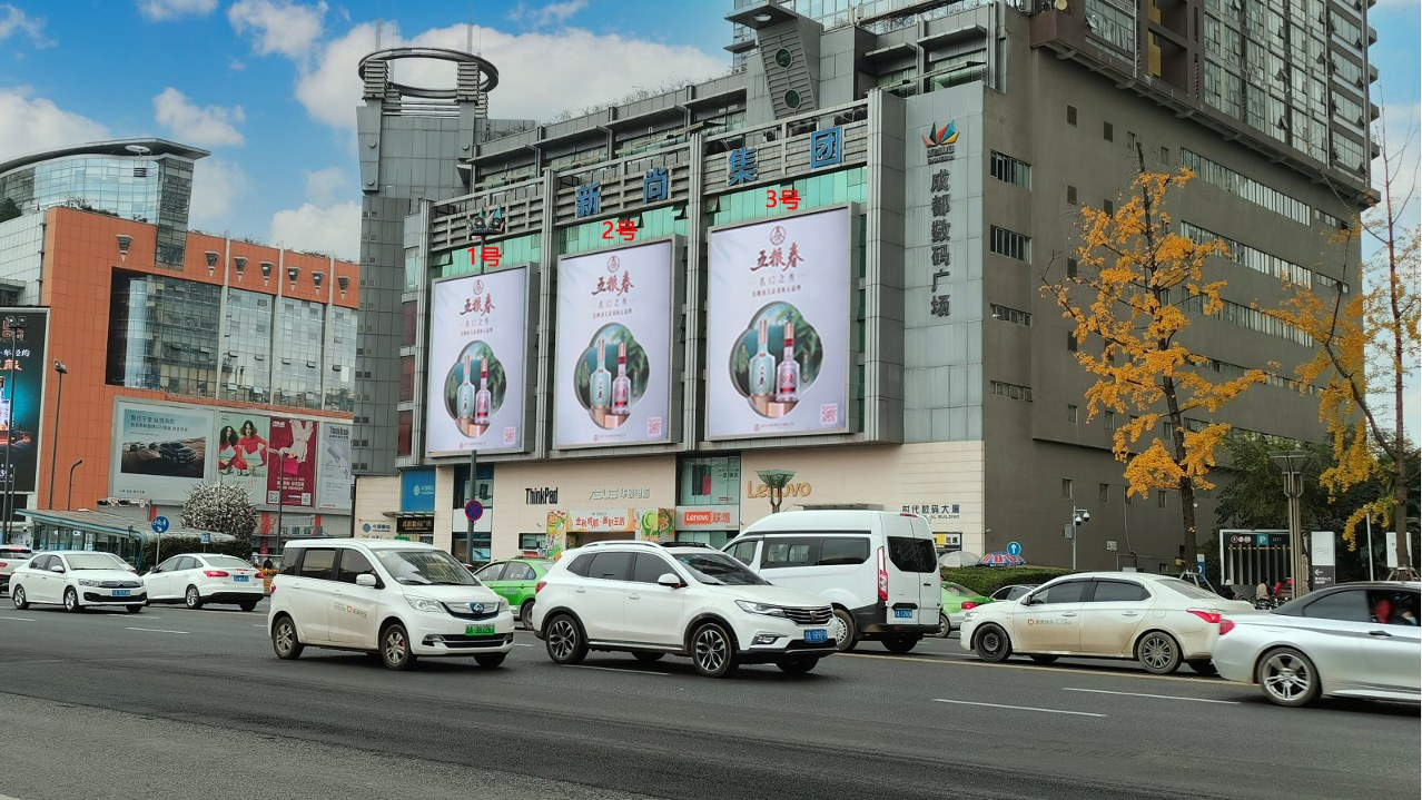 成都LED大屏广告-成都跳伞塔数码广场墙面2、3号位灯箱广告	广告-成都地标广告