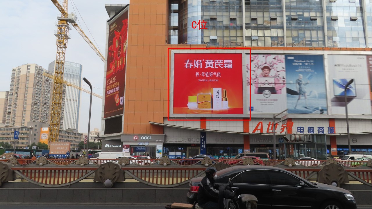 成都户外大牌广告-成都跳伞塔A世界墙面C位灯箱广告-成都地标广告