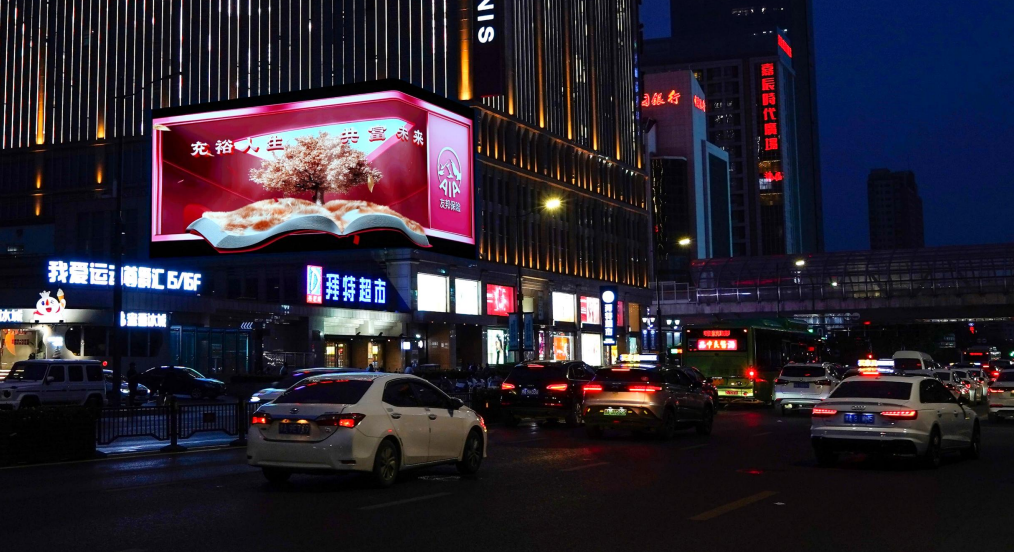 郑州裸眼3D广告-郑州丹尼斯百货花园店LED屏广告-郑州地标广告