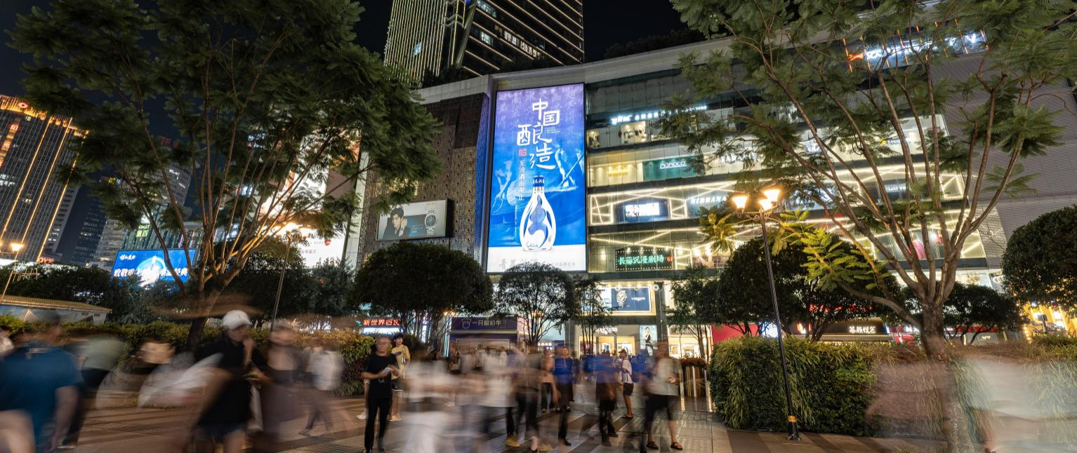 重庆户外大牌广告-重庆新世界百货墙面2号位灯箱广告-重庆地标广告