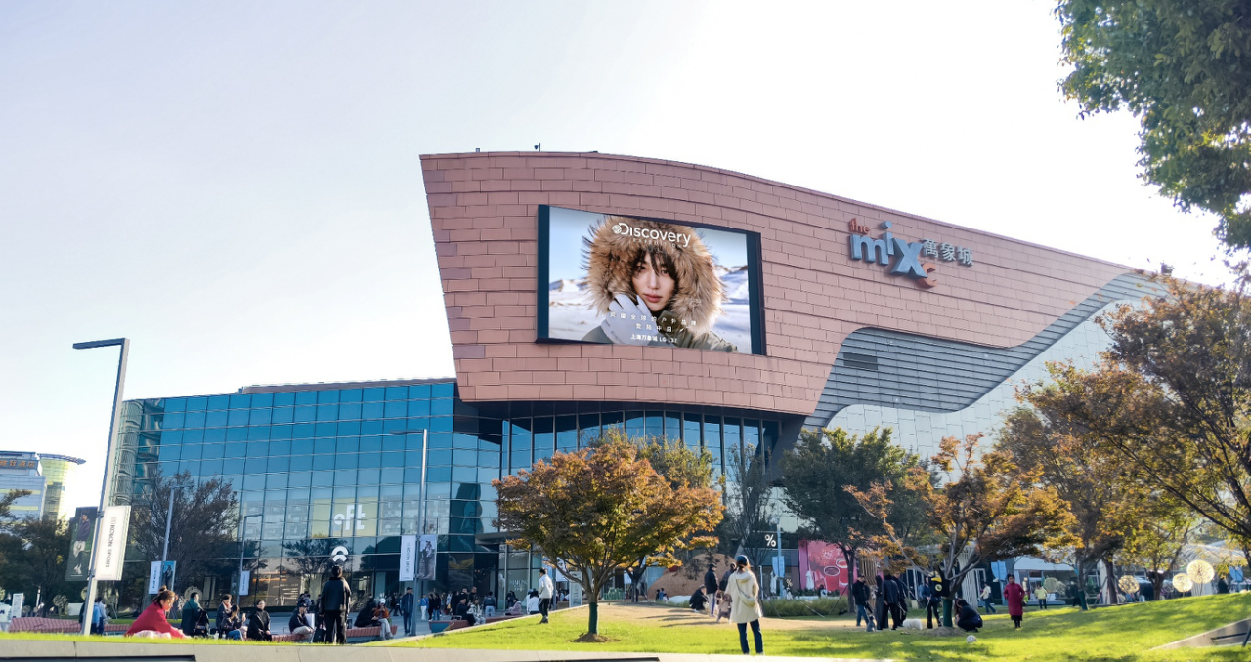 上海LED大屏广告-上海闵行区吴中路万象城LED屏广告-上海地标广告