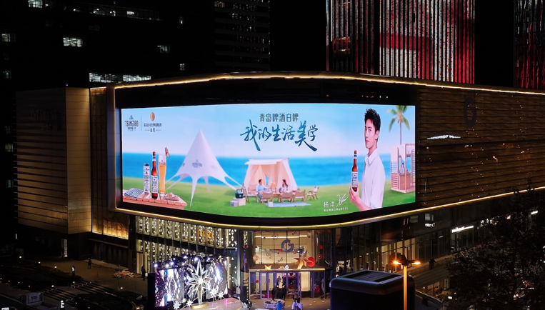 青岛LED大屏广告-青岛深蓝中心LED屏广告-青岛地标广告