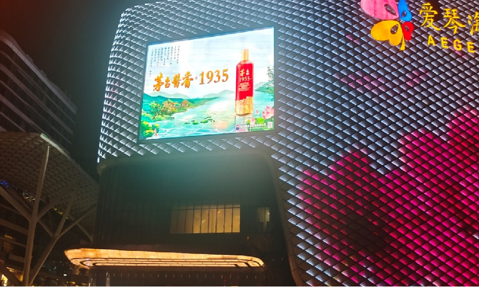 上海LED大屏广告-上海爱琴海购物公园LED屏广告-上海地标广告